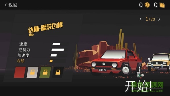 駕車遠行中文版 v0.9.13 安卓版 3