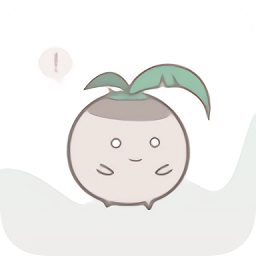 椰子便簽