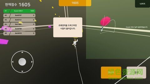 踩氣球大作戰(zhàn)手機(jī)版 v1.0.129 安卓版 2