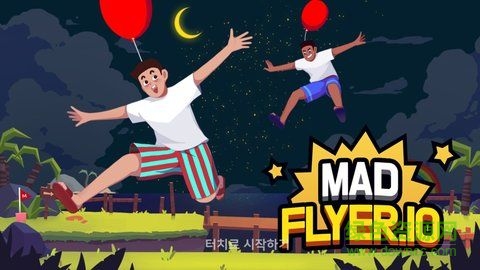 踩氣球大作戰(zhàn)手機(jī)版 v1.0.129 安卓版 0