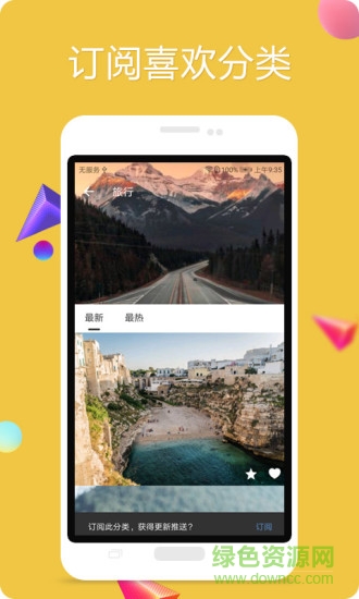 unsplash壁紙app