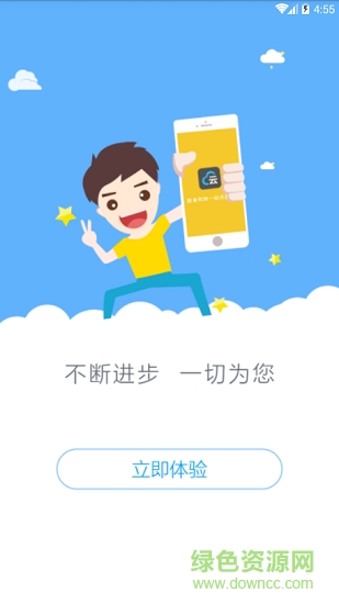 過過掌下載