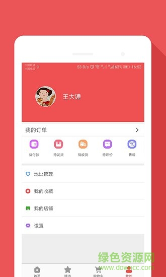 盟多惠安卓版