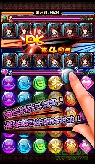 娘將天下 v2.0.7 安卓版 1