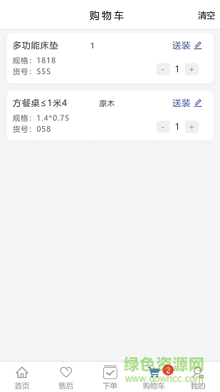 云駝聯(lián)盟app 云駝聯(lián)盟