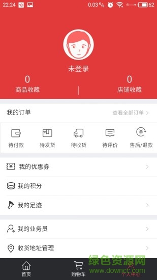 超當(dāng)家 v2.6.0 安卓版 2