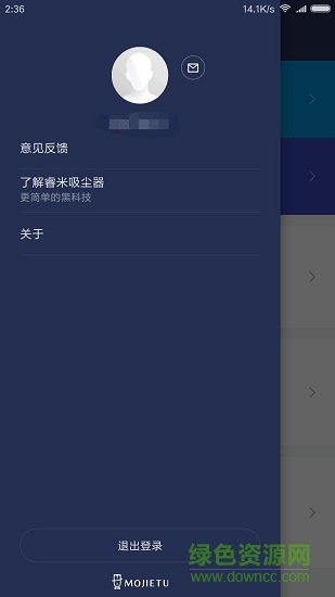 魔潔兔(車載軟件) v3.0.8 安卓版 0