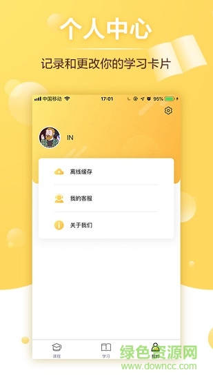 給栗同學(xué)