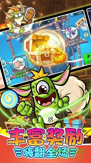 超級萌獸跑酷 v1.9.4 安卓版 0