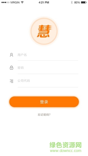 慧當(dāng)家 v1.1.5 安卓版 1