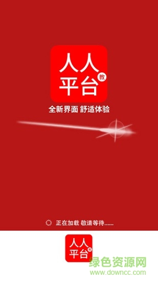 人人教平臺(it學(xué)習(xí))0