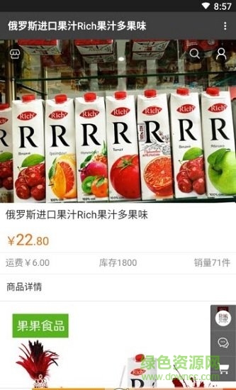 掌上穆棱 掌上穆棱安卓版