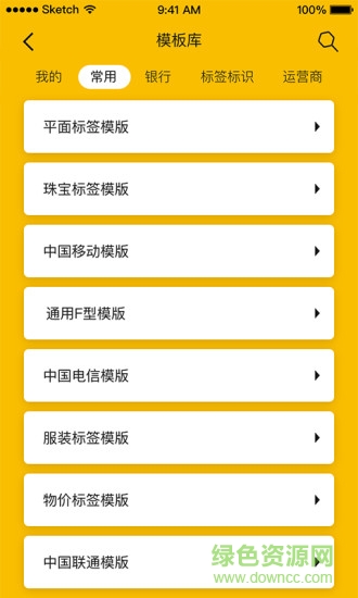 必印手機(jī)版