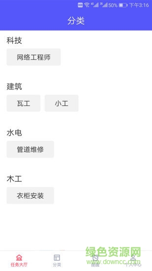 幫得樂(lè)手機(jī)版 v1.0.2 安卓版 2