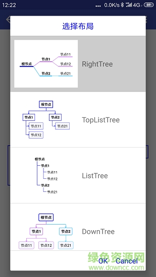 簡約思維 v3.8.6 安卓版 1