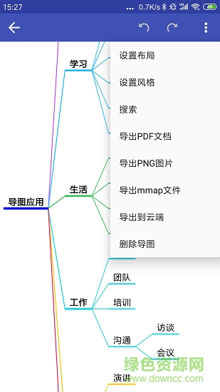 簡約思維app下載
