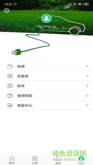閃電充 v1.0.0 安卓版 1