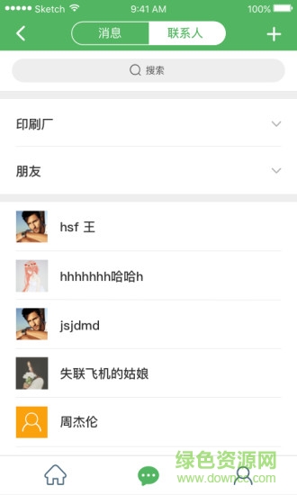 優(yōu)印 v1.0.8 安卓版 2
