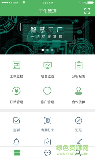 優(yōu)印工廠端0