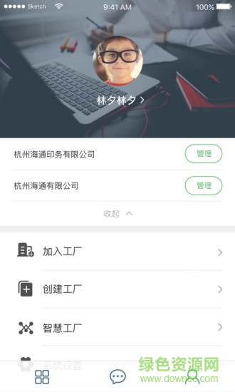 優(yōu)印工廠端3