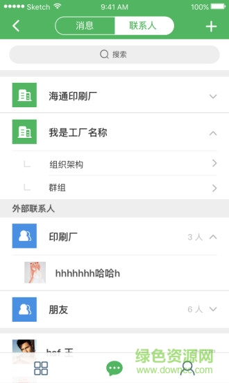 優(yōu)印工廠端2