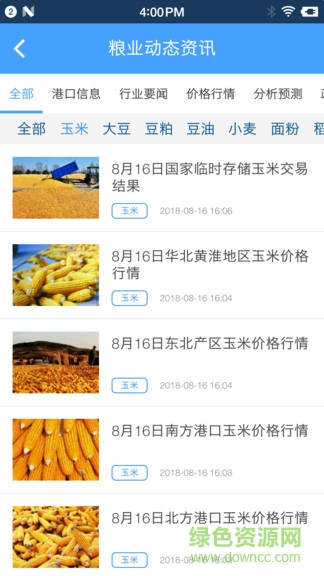 258采糧助手app