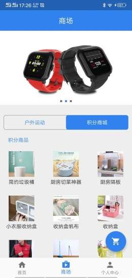 大漠綠洲安卓版下載