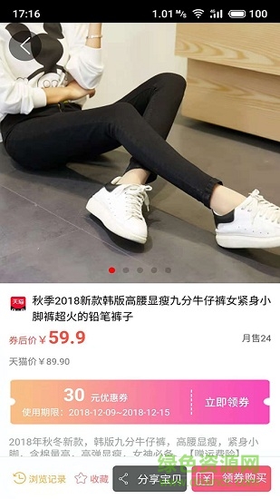 印唐空間 v0.0.2 安卓版 2