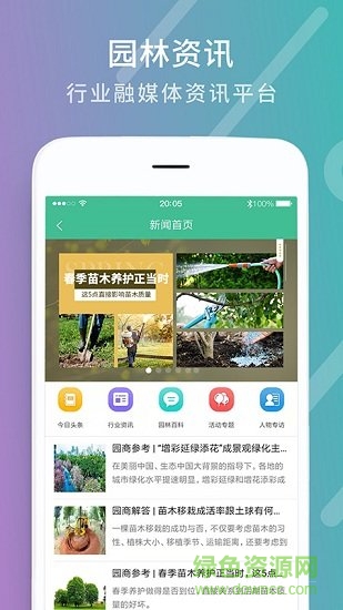 園商網(wǎng)