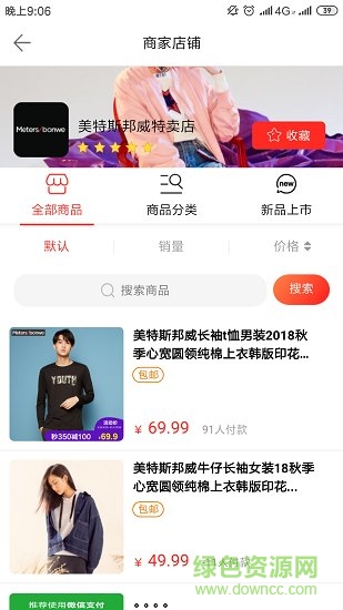 斑驢網(wǎng)app 斑驢網(wǎng)