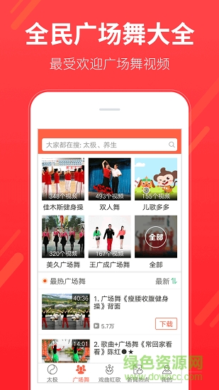 多太極下載
