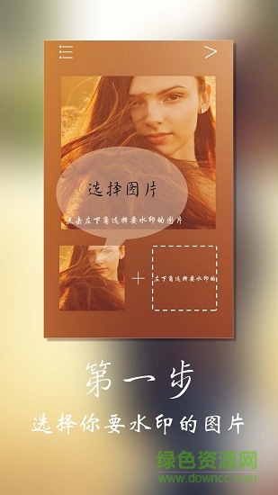 印它 v1.0 安卓版 0