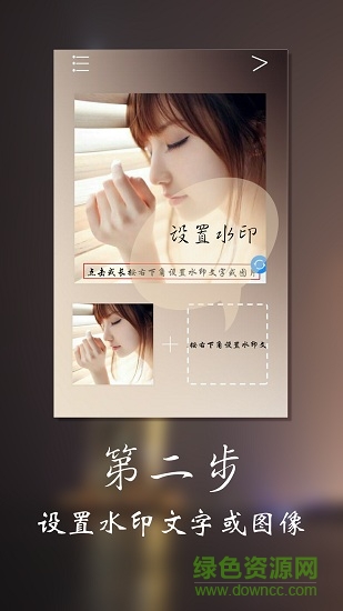 印它安卓版 印它手機版