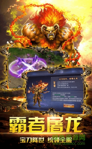 卓越一擊變態(tài)版 v1.4.0 安卓版 0