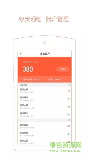小保 v3.3.3 安卓版 1