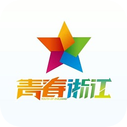 青春浙江客戶(hù)端