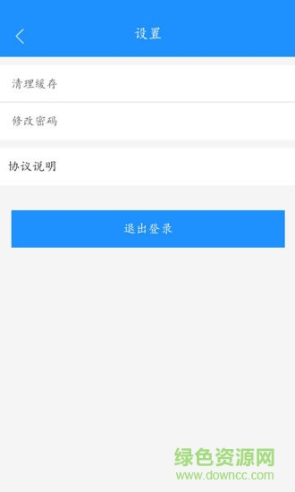 創(chuàng)始網(wǎng) v2.0 安卓版 2