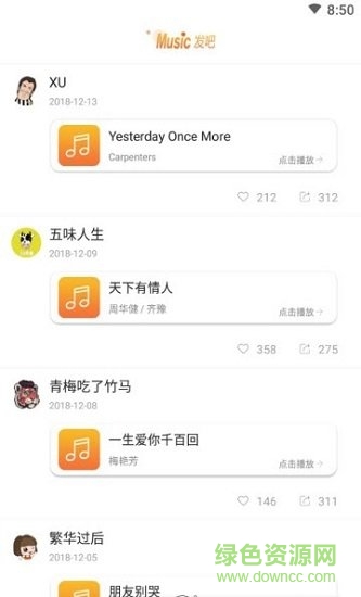 全球生鮮易購 v1.5 安卓版 0