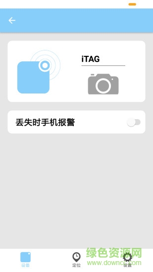 意陽智能app