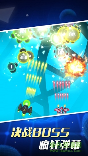 病毒大作戰(zhàn)無限金幣版 v1.0.1 安卓版 2