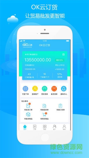 ok云訂貨 v1.2.0 安卓版 0