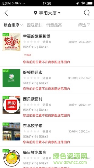 ?？低切畔⒕W(wǎng) v8.9.2 最新版 1