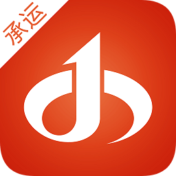 中運承運端