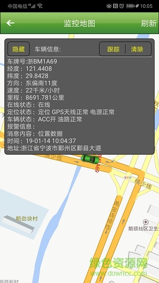 邦谷gps導(dǎo)航 v15.03.20.7.10 安卓版 1
