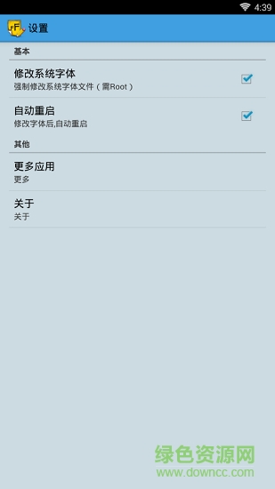 字體編輯器pro0
