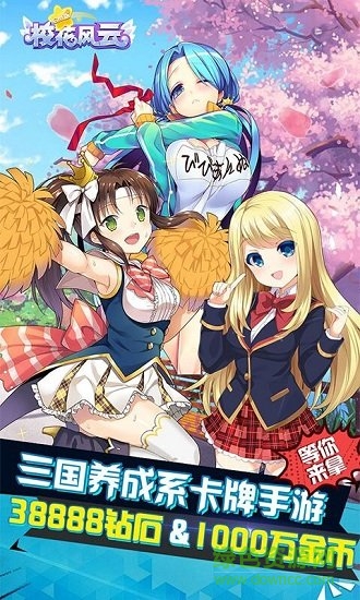 ?；L(fēng)云商城版 v1.1 安卓bt版 1
