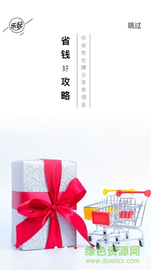 樂玩聯(lián)盟app