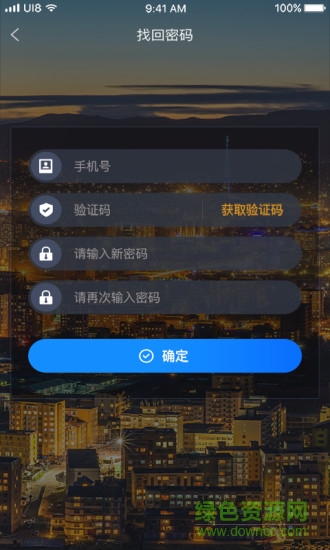燈智造app v3.0.3 安卓版 2