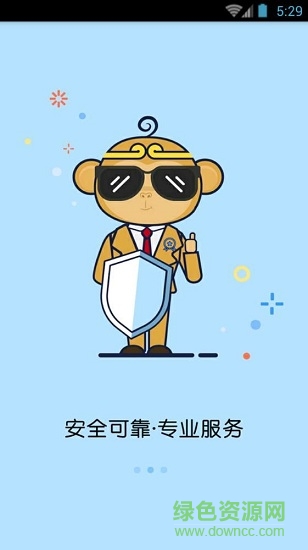 悟空回收app下載