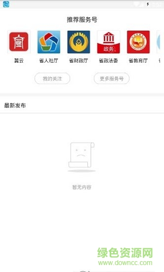 冀云宣化1